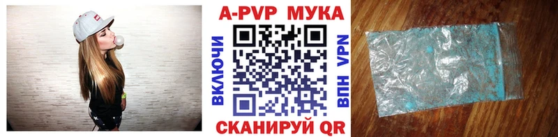 А ПВП Мостовской