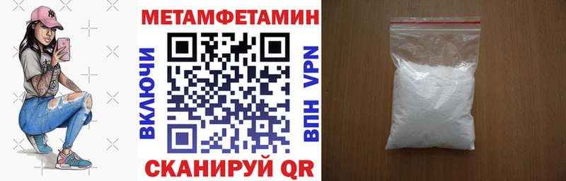 АМФЕТАМИН 98%  Мостовской 