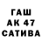 ГАШ Premium Ece Eksisu