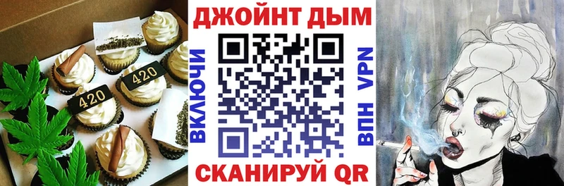 наркота  Мостовской  Canna-Cookies конопля 