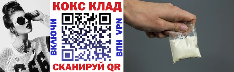 COCAIN Перу  Мостовской 