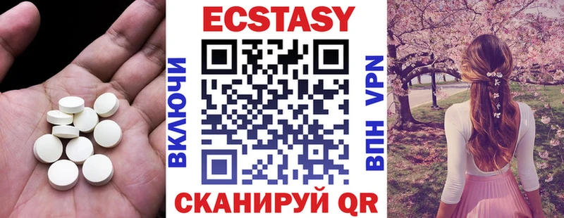 даркнет какой сайт Мостовской Ecstasy DUBAI как найти