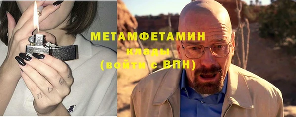 apvp Белокуриха