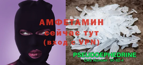 скорость Белоозёрский