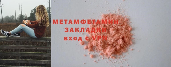 apvp Белокуриха