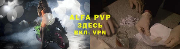 apvp Беломорск