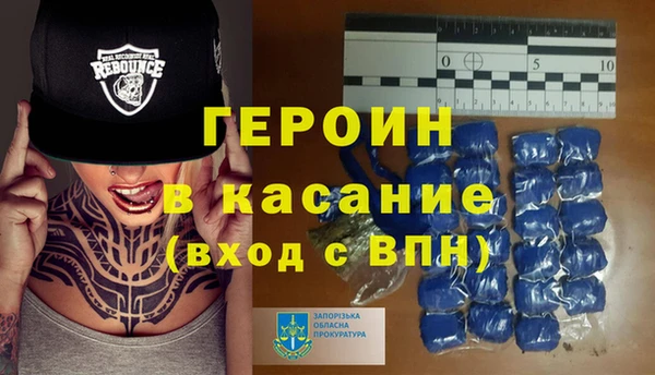 apvp Белокуриха