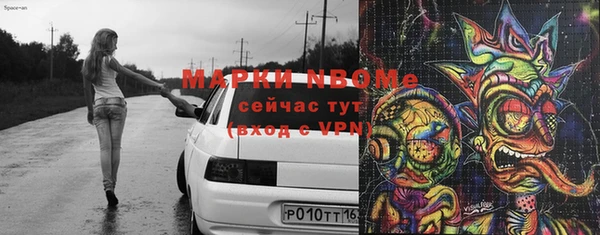 apvp Белокуриха
