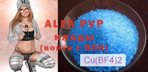 скорость Белоозёрский