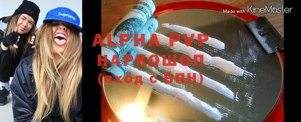 не бодяженный Балабаново