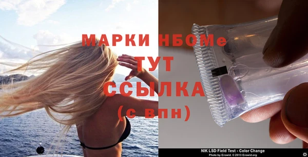 apvp Белокуриха