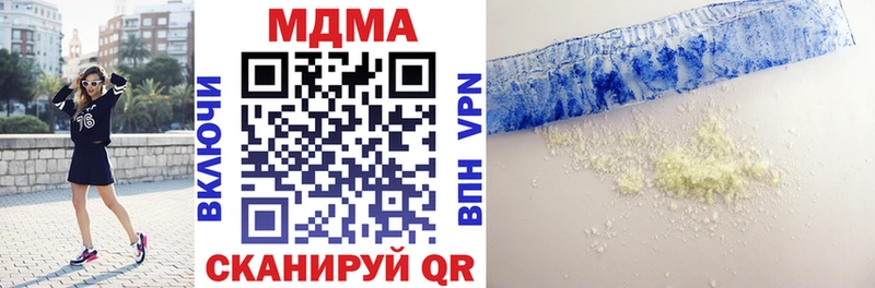 MDMA молли  как найти наркотики  Мостовской 
