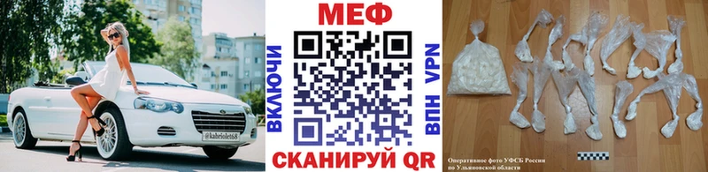 где купить наркоту  Мостовской  Мефедрон 4 MMC 