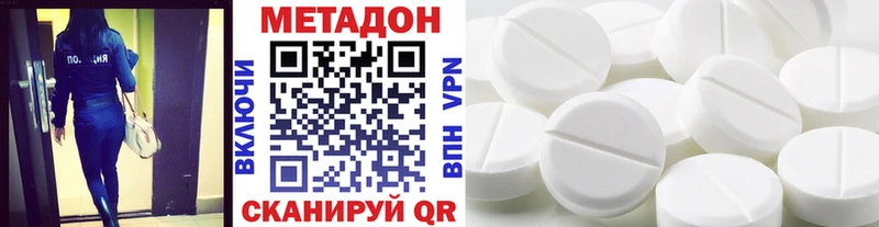 МЕТАДОН VHQ  Мостовской 