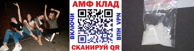 Метамфетамин пудра  Мостовской 
