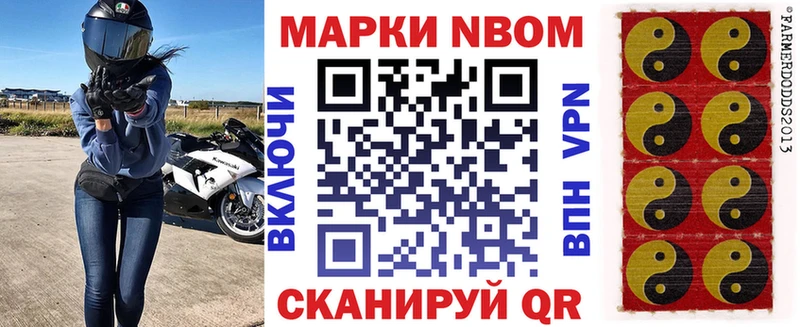 Марки N-bome 1,5мг  даркнет сайт  Мостовской 