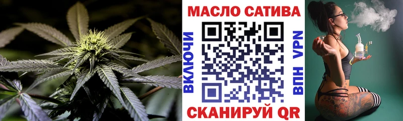 где продают наркотики  Мостовской  Дистиллят ТГК гашишное масло 