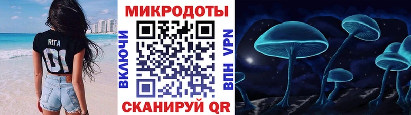 Галлюциногенные грибы MAGIC MUSHROOMS  mega вход  это официальный сайт  Мостовской 